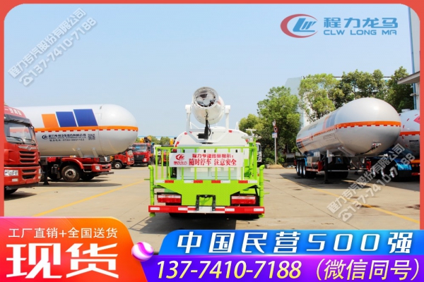 东风小多利卡抑尘洒水车,CLW5070GPSD6