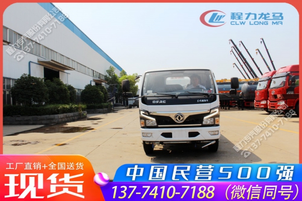 东风小多利卡抑尘洒水车,(可喷雾消毒剂)