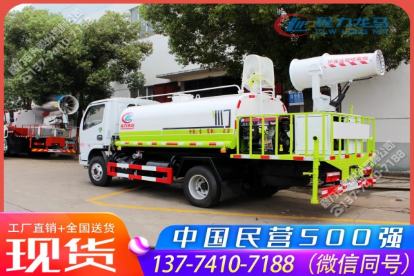东风小多利卡抑尘洒水车,(可喷雾消毒剂)