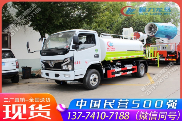 东风小多利卡抑尘洒水车,CLW5070GPSD6