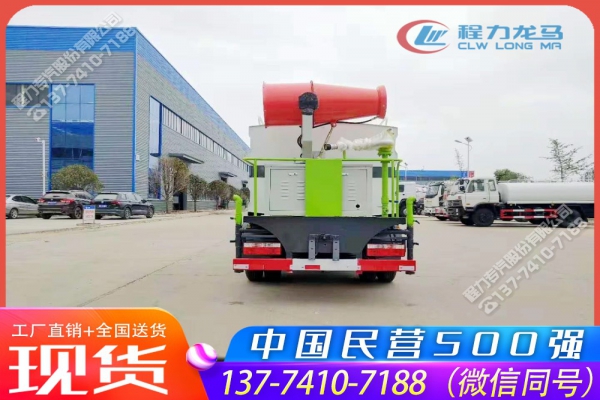 东风小多利卡蓝牌抑尘车,移动消毒车