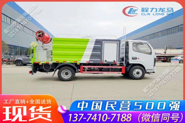 东风小多利卡蓝牌抑尘车,移动消毒车