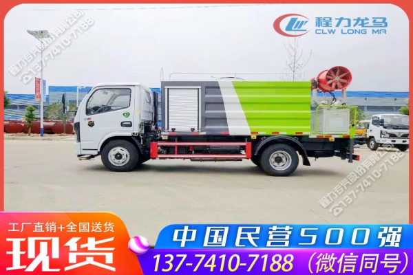 东风小多利卡蓝牌抑尘车,CLW5040TDYKL6