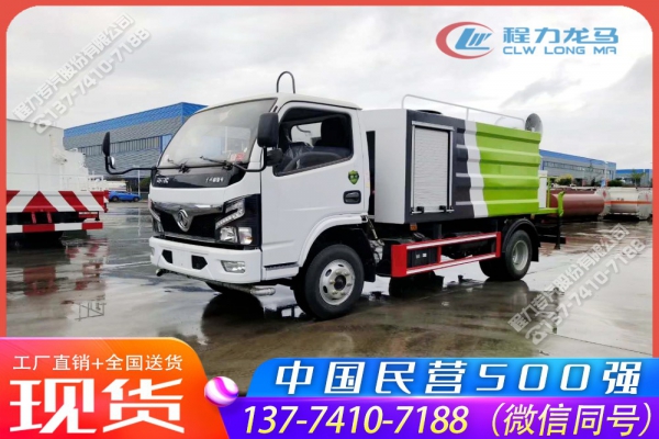 东风小多利卡蓝牌抑尘车,CLW5040TDYKL6