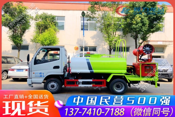 山东凯马小型蓝牌抑尘车,CLW5040TDYHDL