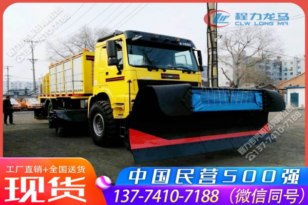 进口除雪铲,CLW-JK-XC