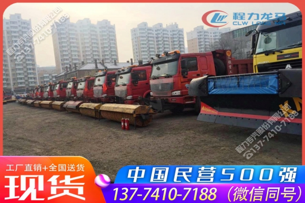 进口除雪铲,CLW-JK-XC