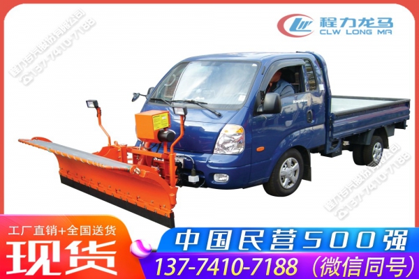 进口除雪铲,CLW-JK-XC
