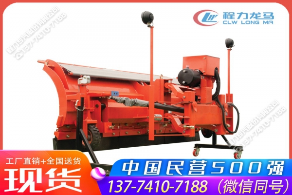 进口除雪铲,CLW-JK-XC