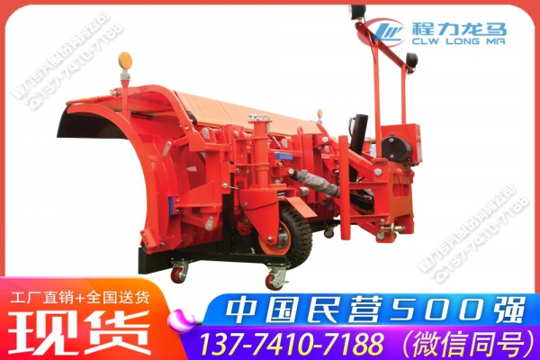 进口除雪铲,CLW-JK-XC