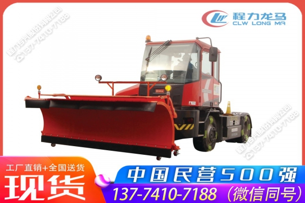 进口除雪铲,CLW-JK-XC