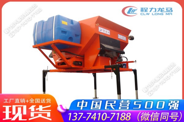 进口撒布机,CLW-JK-SBJ