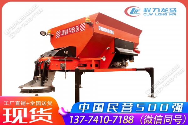 进口撒布机,CLW-JK-SBJ