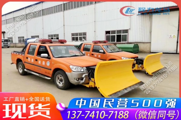 江铃皮卡推雪车