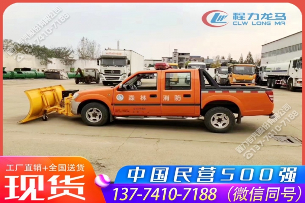江铃皮卡推雪车