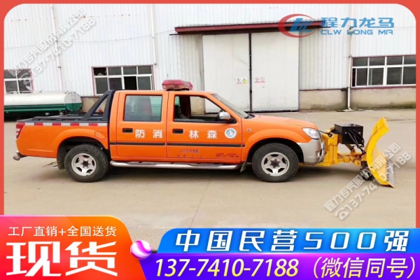 江铃皮卡推雪车