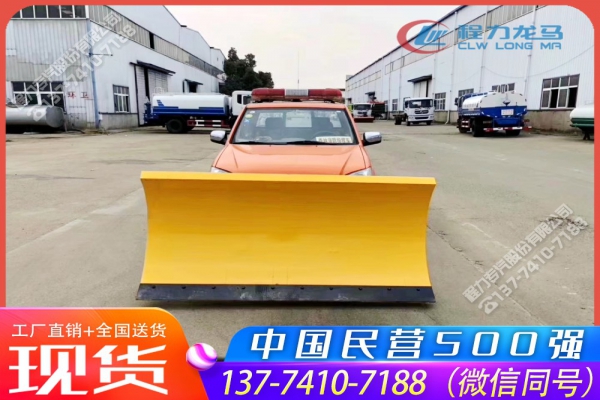 江铃皮卡推雪车