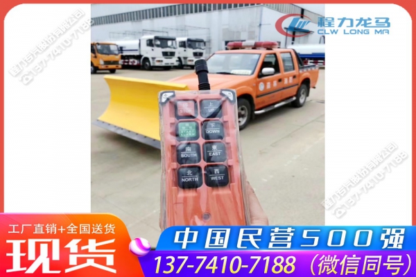 江铃皮卡推雪车