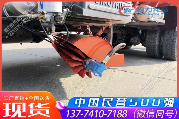 重汽多功能融雪撒布推雪车带中置滚刷