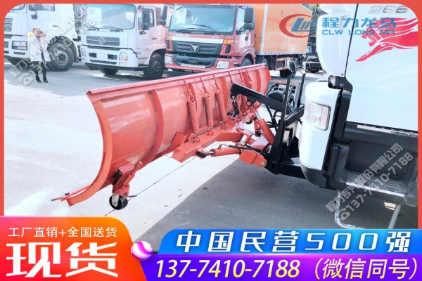 重汽多功能融雪撒布推雪车带中置滚刷