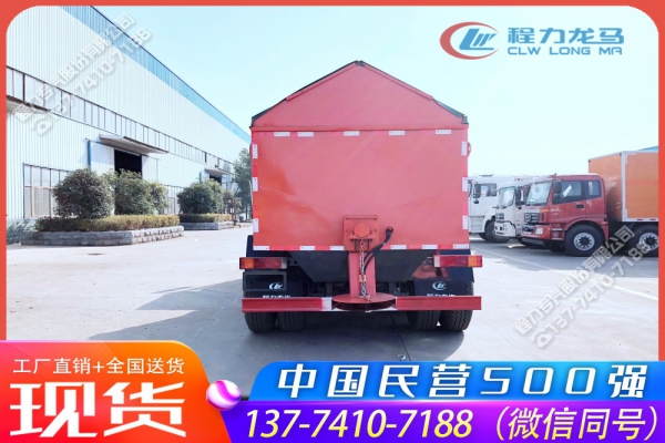 重汽多功能融雪撒布推雪车带中置滚刷