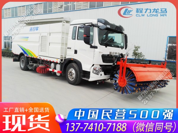 重汽豪沃洗扫车加装滚扫除雪设备