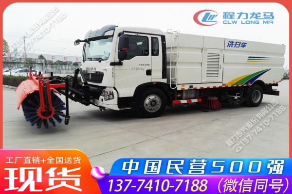重汽豪沃洗扫车加装滚扫除雪设备