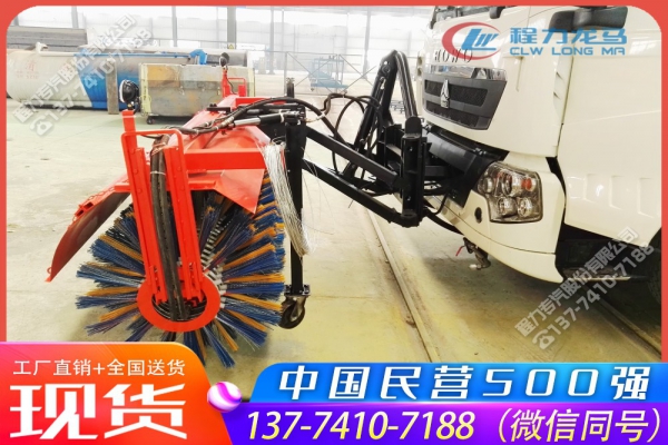 重汽豪沃洗扫车加装滚扫除雪设备