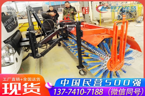 重汽豪沃洗扫车加装滚扫除雪设备