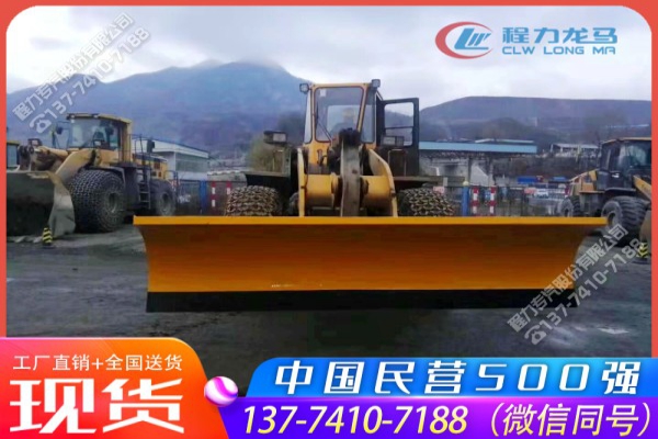 铲车改装3.6米重型推雪铲