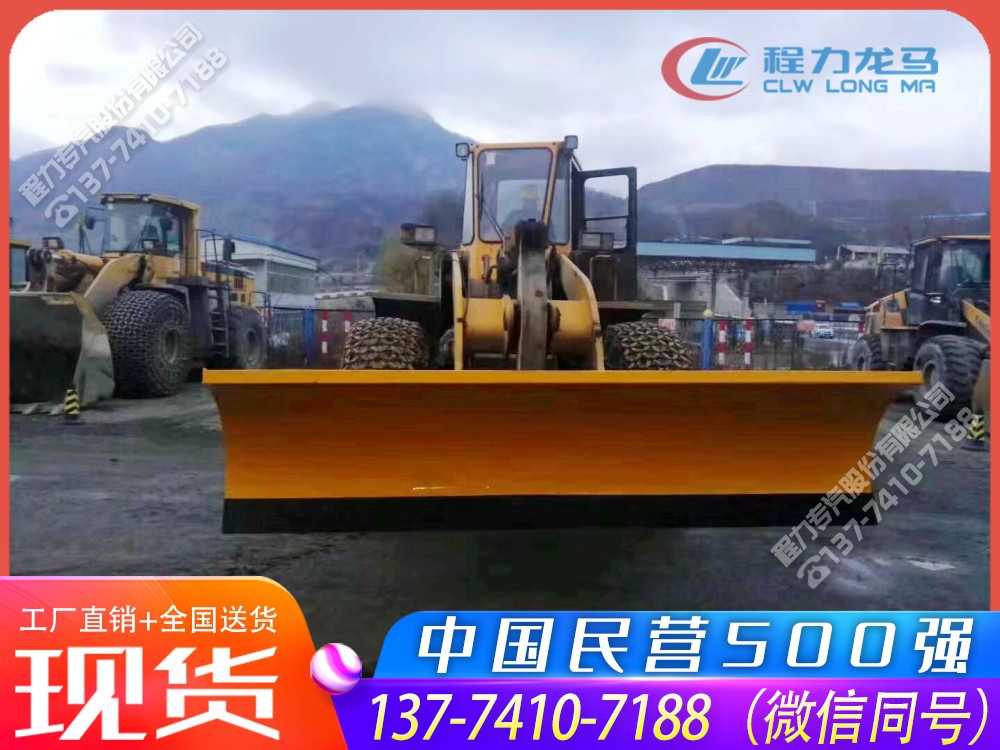 铲车改装3.6米重型推雪铲