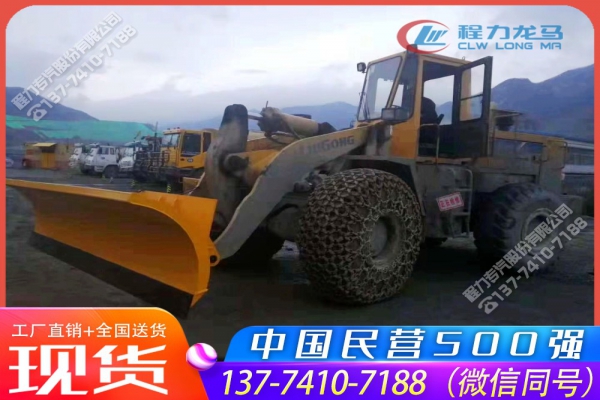 铲车改装3.6米重型推雪铲