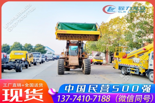 铲车加装清雪滚刷设备