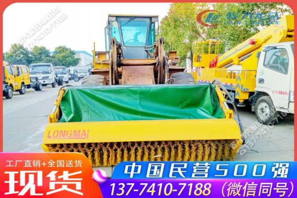 铲车加装清雪滚刷设备