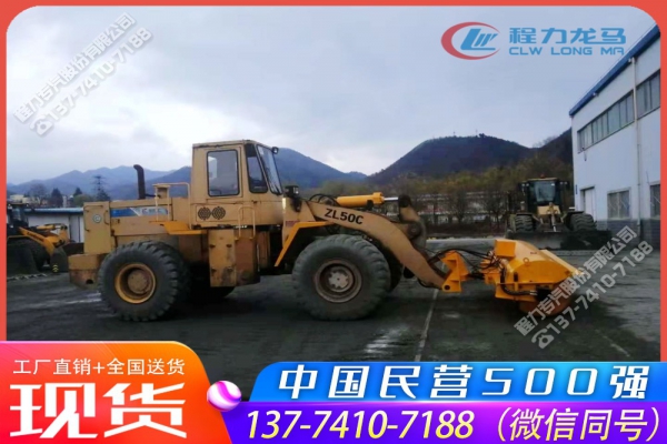 铲车加装3.6米重型扫雪滚刷