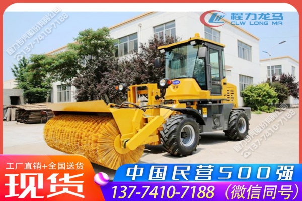 装载机安装扫雪辊刷设备
