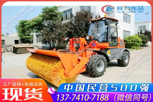 装载机安装扫雪辊刷设备
