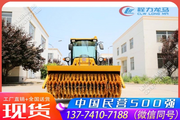 装载机安装扫雪辊刷设备