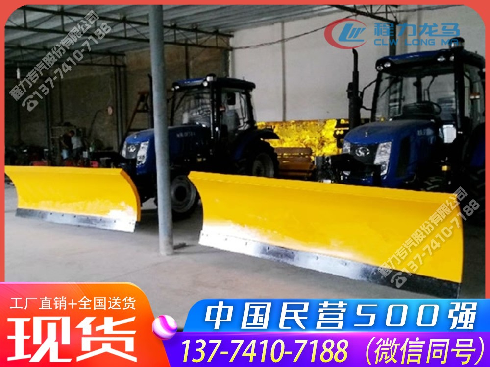 拖拉机安装推雪铲设备