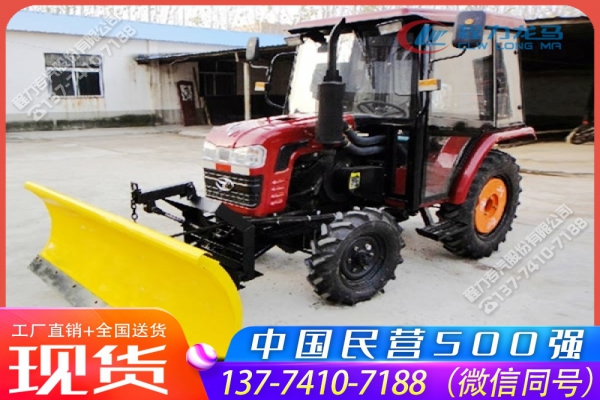 拖拉机安装推雪铲设备