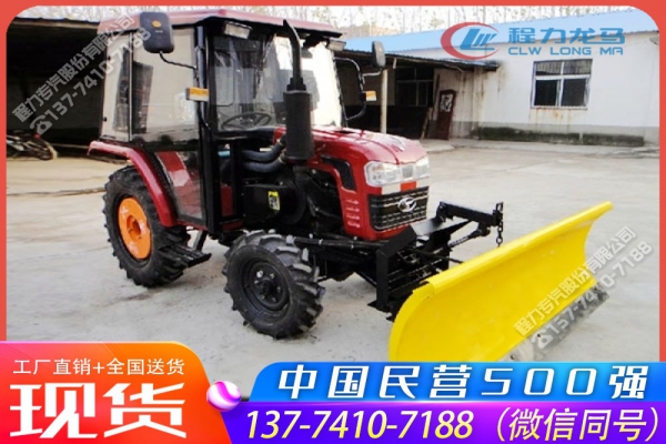 拖拉机安装推雪铲设备