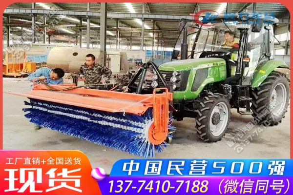 拖拉机加装除雪滚扫机
