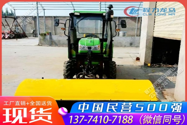 拖拉机加装除雪滚扫机