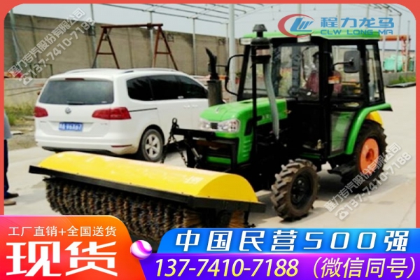 拖拉机加装除雪滚扫机