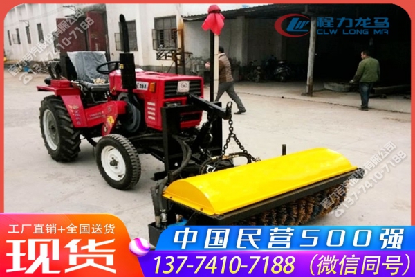 拖拉机加装除雪滚扫机