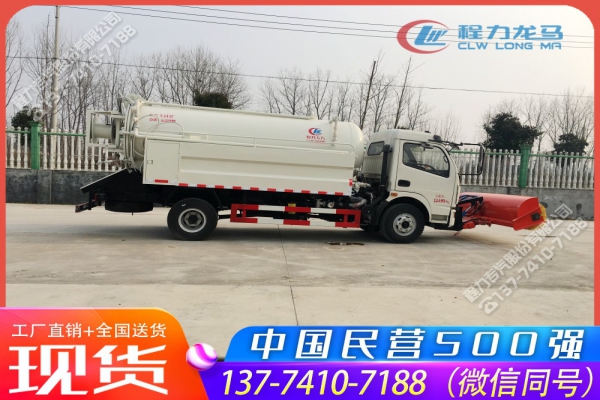 清洗吸污车带清雪滚刷设备