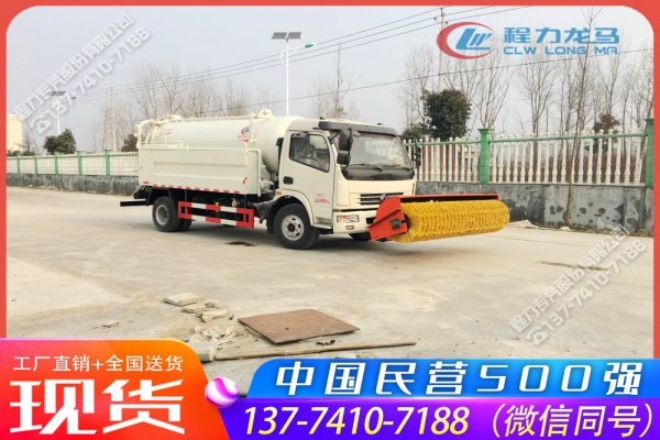清洗吸污车带清雪滚刷设备