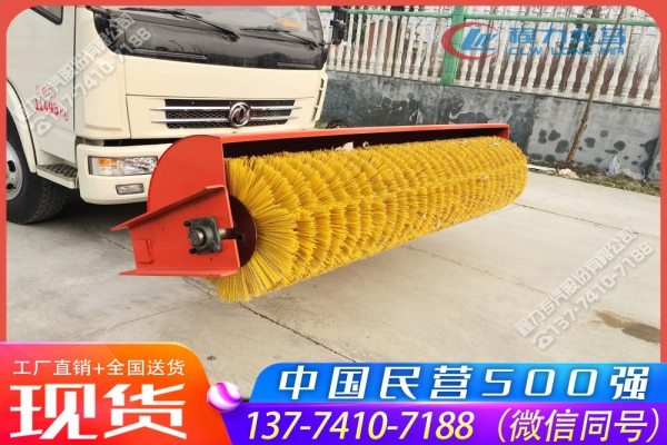 清洗吸污车带清雪滚刷设备