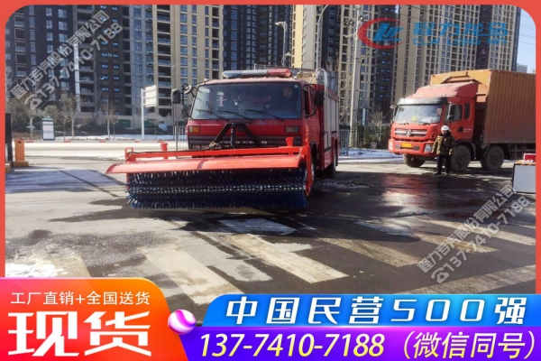 消防除雪滚扫多功能一体车