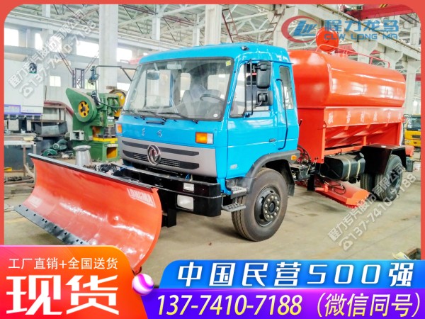 多功能推雪扫雪融雪一体车